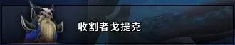 魔兽世界怀旧服NAXX攻略汇总 纳克萨玛斯全BOSS打法教学