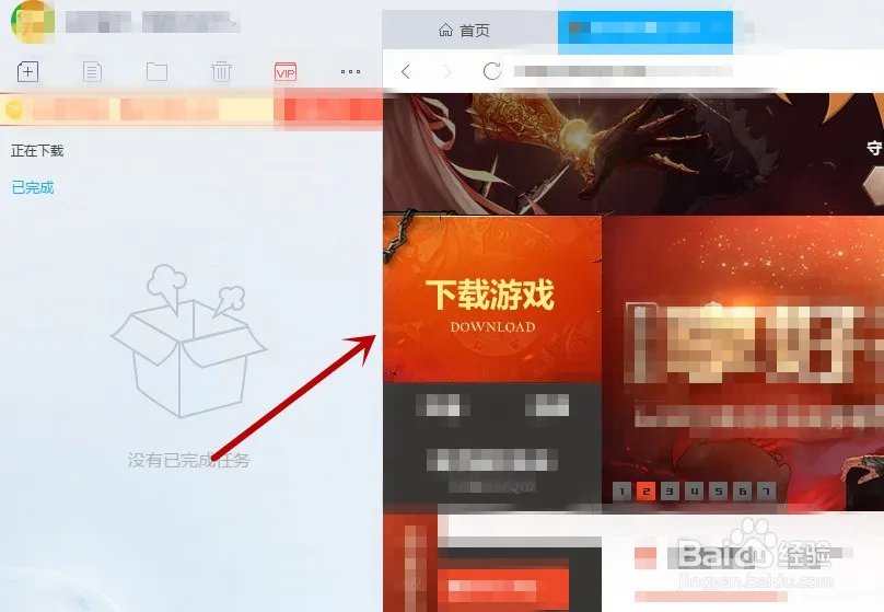 dnf迅雷下载2017