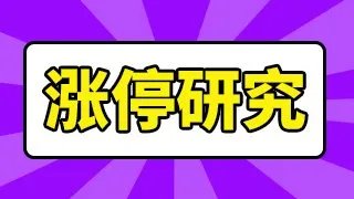 广宇发展走势图？广宇发展股股吧？广宇发展最新进展？