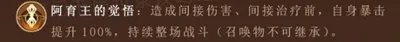 幻书启世录穆丝详细介绍