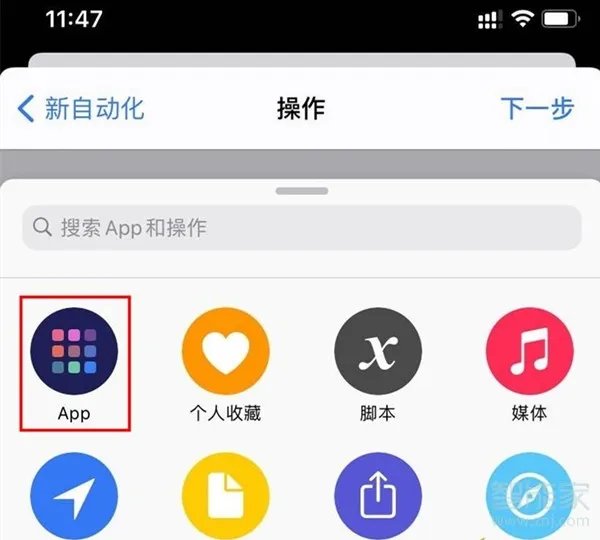 充电提示音苹果手机怎么设置