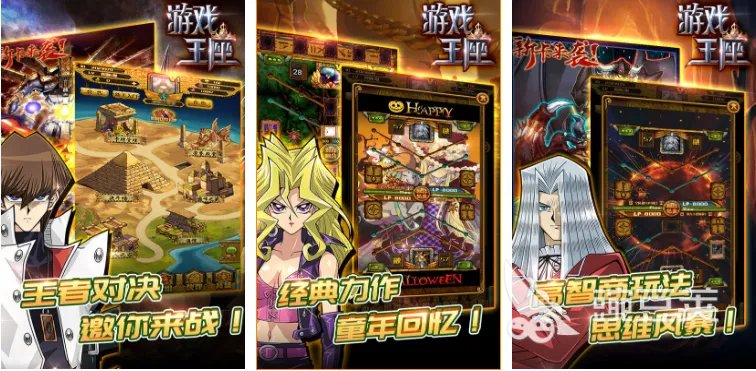 有趣的集换式卡牌排行榜 2023集换卡牌游戏推荐