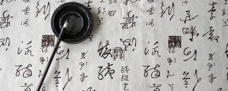 琛的读音