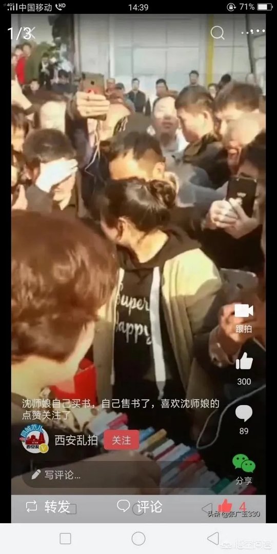 沈巍流浪,是主动选择还是另有隐情?