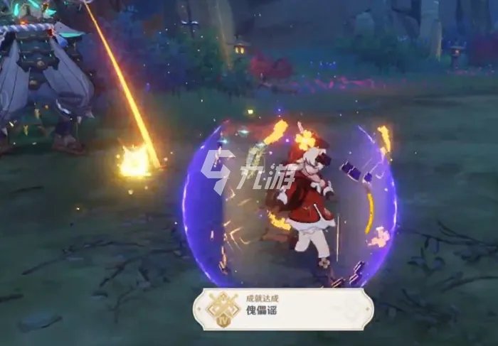 原神2.0傀儡谣成就怎么做 傀儡谣成就达成攻略