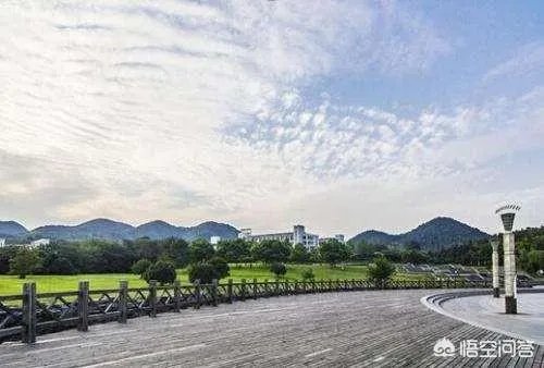 浙江科技学院怎么样？