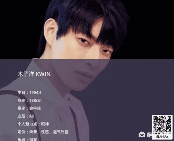 如何看待坤音四子?