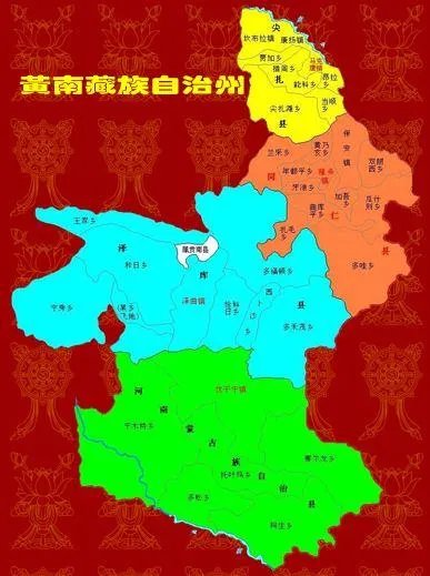 你知道黄南州这个地方吗？