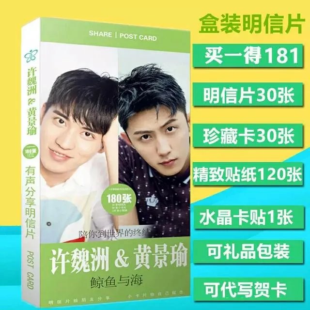 黄景瑜的哪句话或哪张图片、表情最为撩你心?