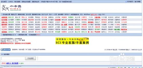 小木虫论坛