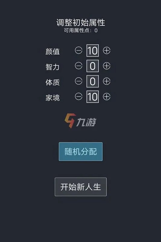 大型单机游戏手游排行榜 好玩的大型单机游戏推荐2022