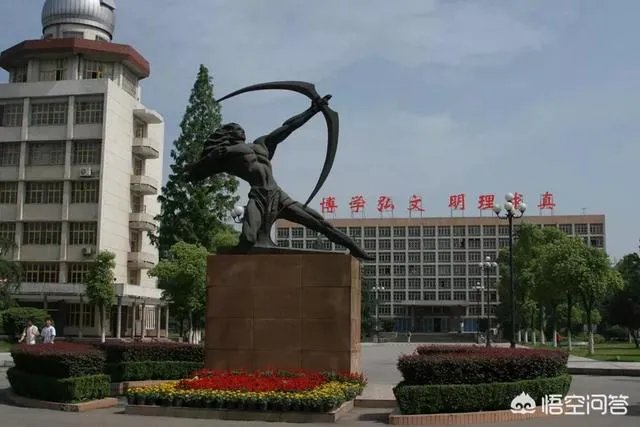湖南文理学院怎么样？