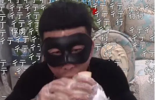 彳亍是什么意思阿?