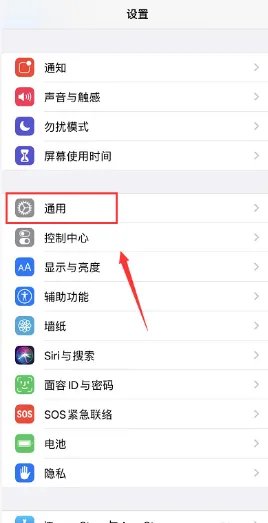 进入iphone官网怎么查序列号?