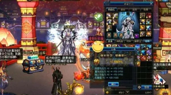 dnf体验服官网