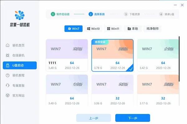 0x00000024蓝屏代码解释及解决方法