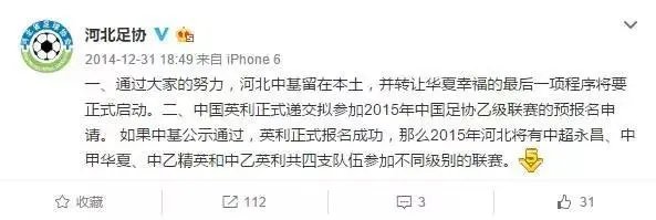 河北华夏幸福是如何起家的?