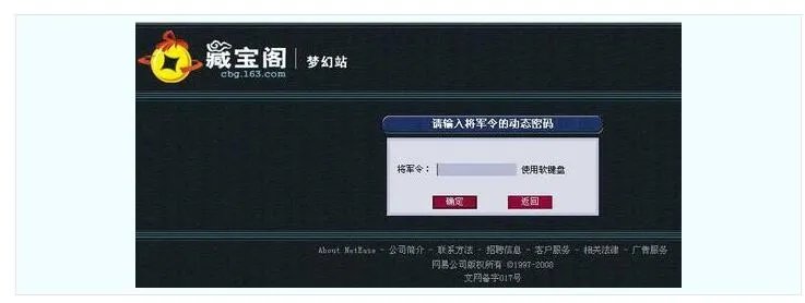 梦幻西游怎么赚梦幻币