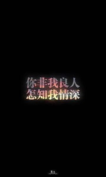 文字图片大全