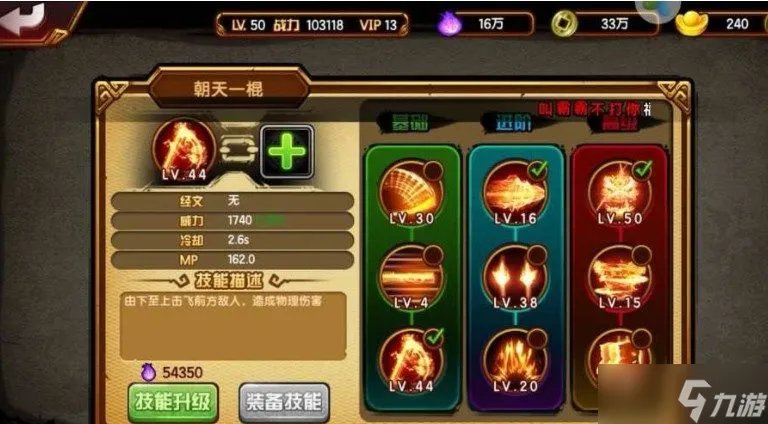造梦西游3装备大全图 2022最强装备属性汇总