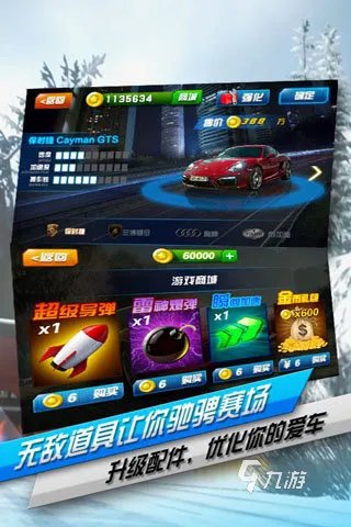 赛车游戏单机版下载大全2022 赛车游戏单机版哪个好玩
