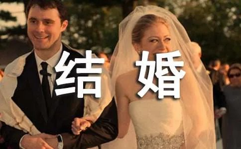 结婚周年的祝福语