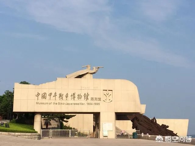 威海好玩吗