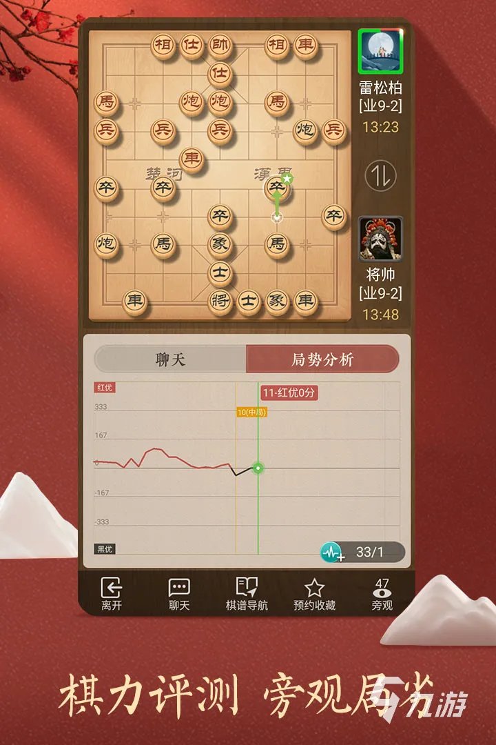 2021适合老年人玩的游戏前十名推荐最新 老年人游戏TOP10排行榜