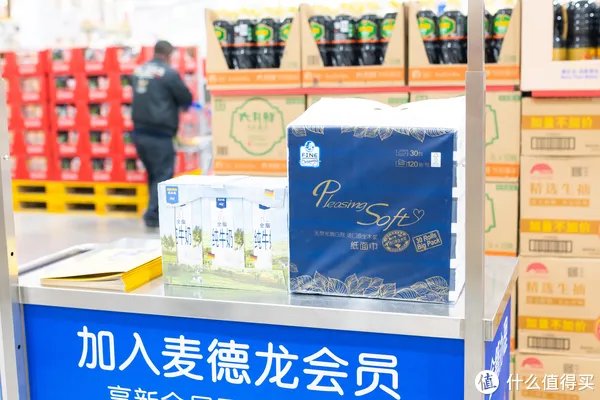 探访麦德龙会员店,199元/年的会员卡值得一办吗?(站内首逛经验分享,建议收藏!)