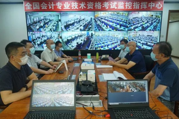 全国会计考试资格评价网