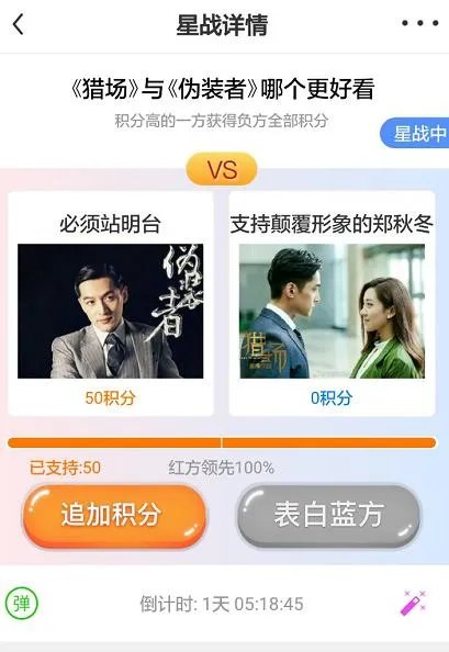 胡歌的《猎场》到底怎么样?