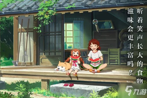 《小森生活》羊驼毛卷怎么制作 羊驼毛卷制作方法分享