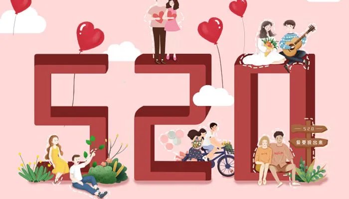 520和521是什么意思 521和520的区别在哪里