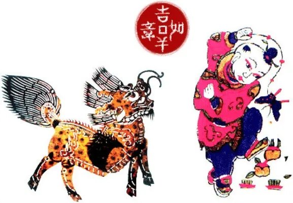 春节