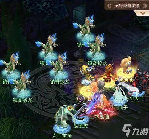 梦幻西游网页版蛟龙探海攻略大全:蛟龙探海1-5关全关卡通关攻略