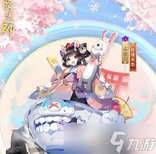 阴阳师孟婆哪里多 详细孟婆在哪里攻略推荐