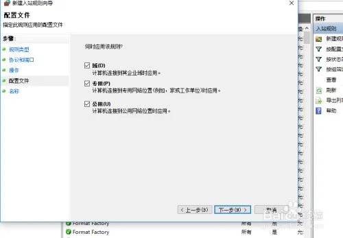 如何关闭win10的445端口?