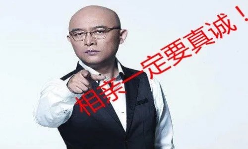 江苏最火节目主持人孟非为何要强调相亲要真诚?