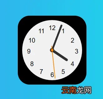 在线时钟显示