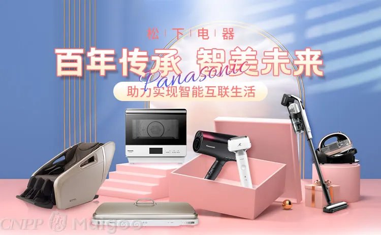 2022十大热门松下干衣机排行榜 松下干衣机哪款好【TOP榜】