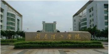 闽南理工贴吧