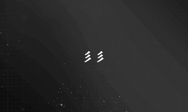 彡彡