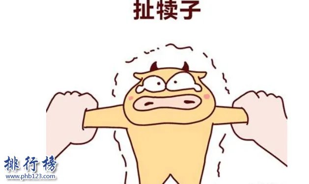 东北四大神兽：东北四大神兽和八大犊子萌萌哒