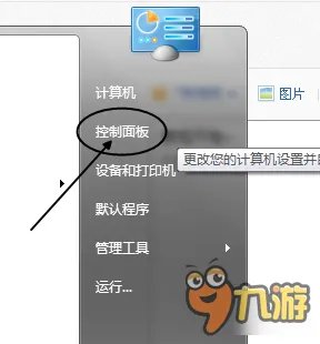 《你的日记(your diary)》游戏无法开始剧情解决方法