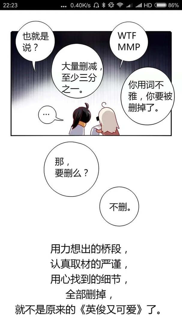 为什么国产动漫饱受诟病?