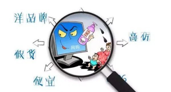 A货是什么意思