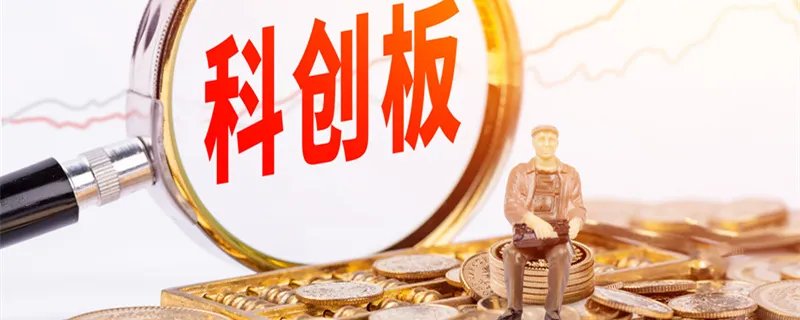 什么是创业板 什么是指创业板