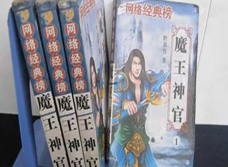 魔王神官和勇者美少女到底有几部?