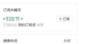 搜狗微信