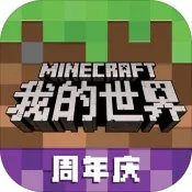棒棒堂攻略之游戏道具全表